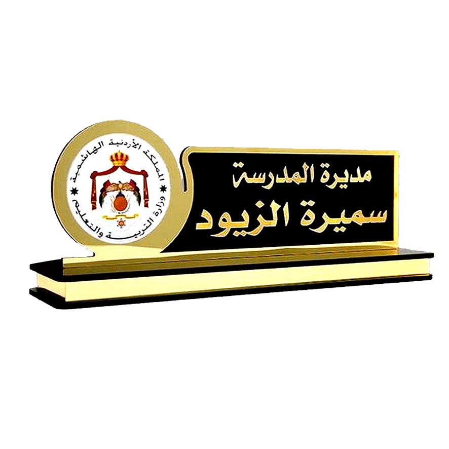لوحة اسم مكتب OFF-NAM009A-G