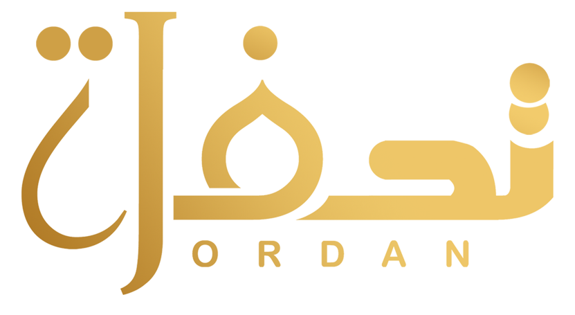 تحفة الأردن