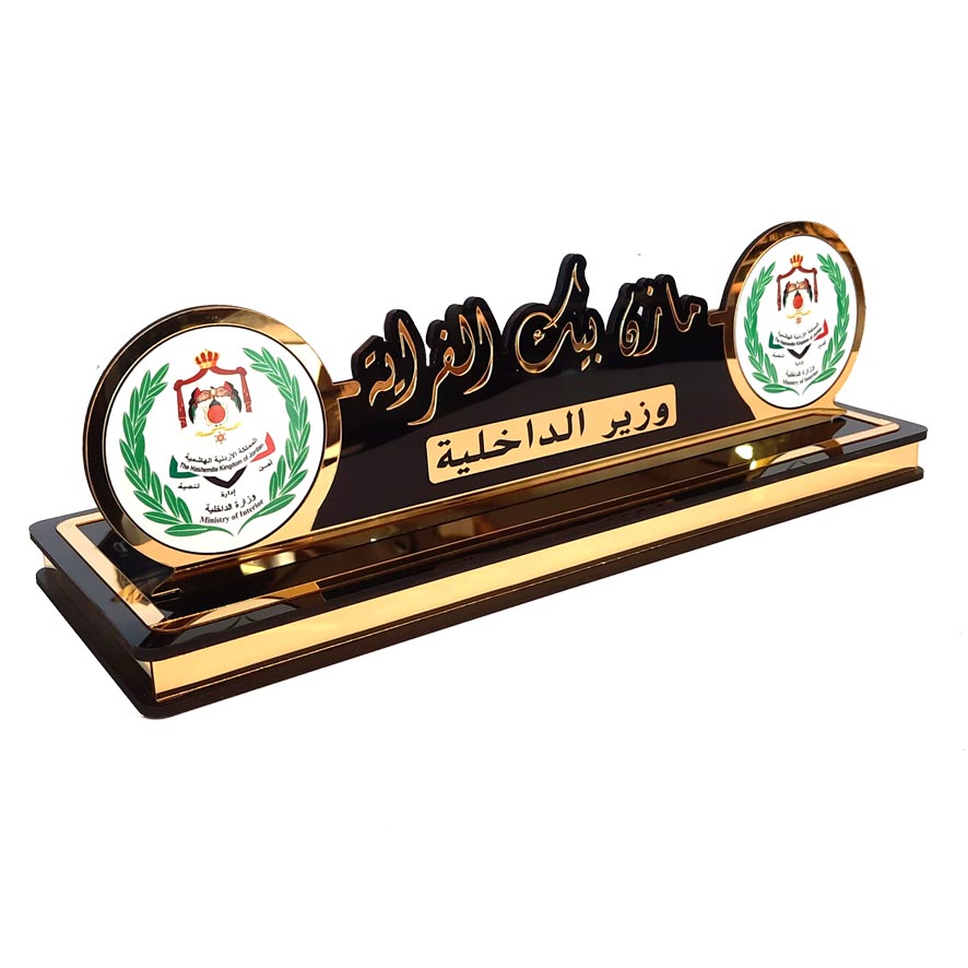 لوحة اسم مكتب OFF-NAM002