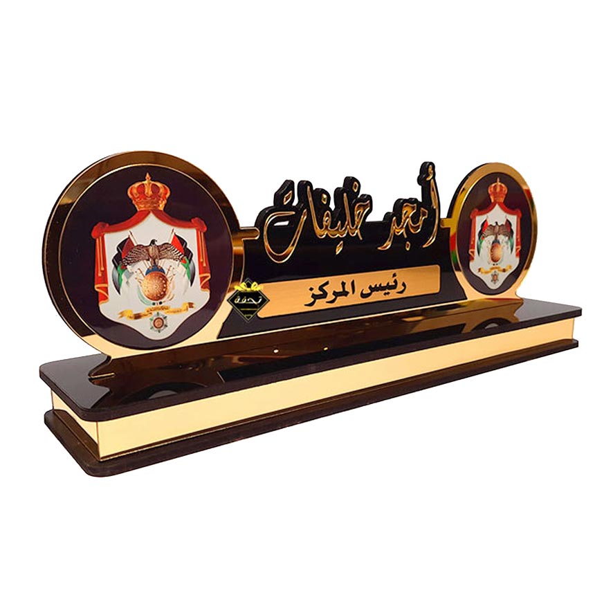 لوحة اسم مكتب OFF-NAM013