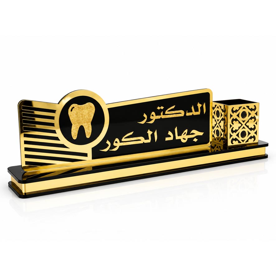 لوحة اسم مكتب OFF-NAM022