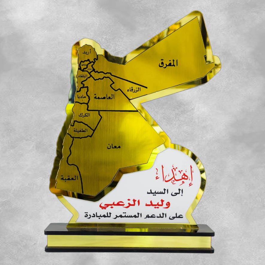 درع تكريم أكرليك SHI-AC10