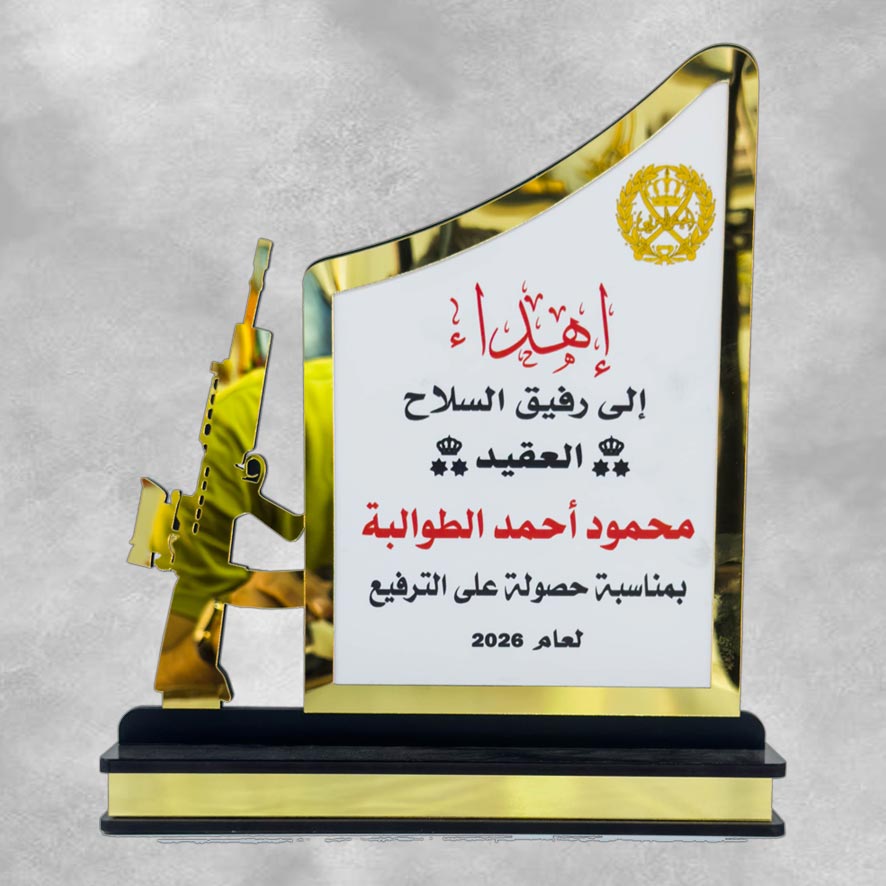 درع تكريم أكرليك SHI-AC16