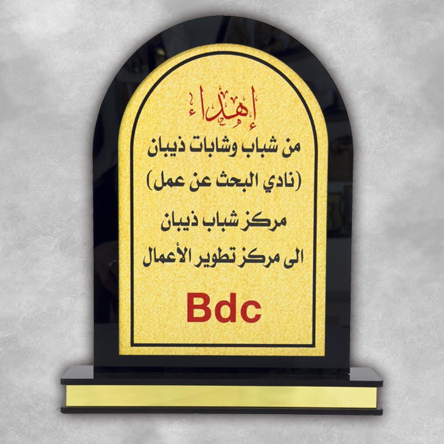 درع تكريم أكرليك SHI-AC18