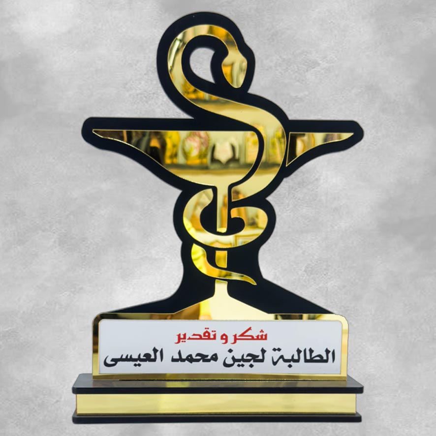 درع تكريم أكرليك SHI-AC19
