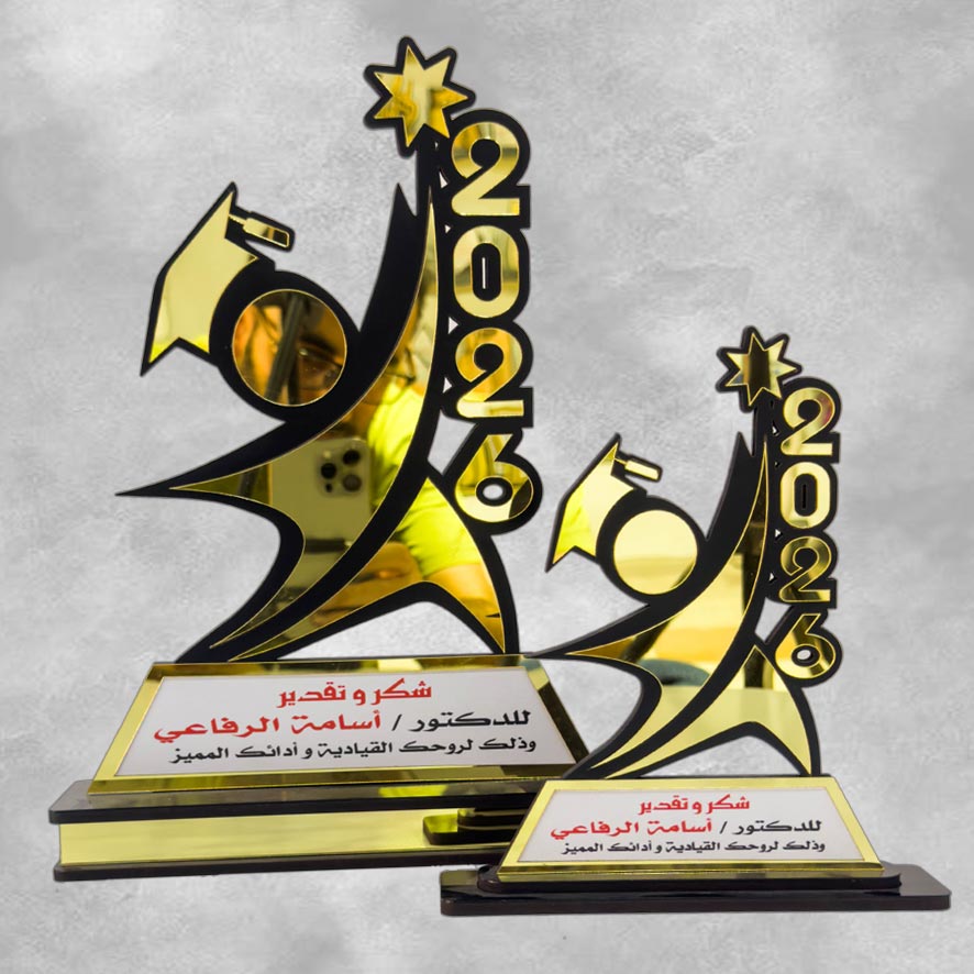 درع تكريم أكرليك SHI-AC9 - الصورة 2