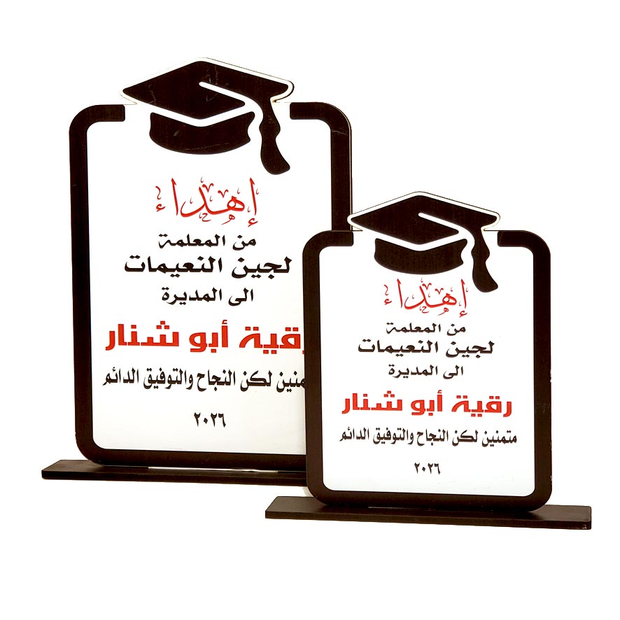 درع تكريم طباعة SHI-STU8 - الصورة 2