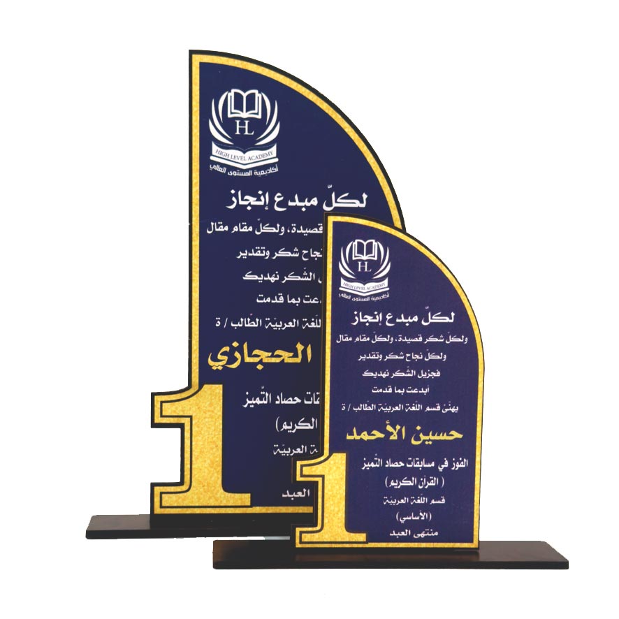 درع تكريم طباعة SHI-STU10 - الصورة 2