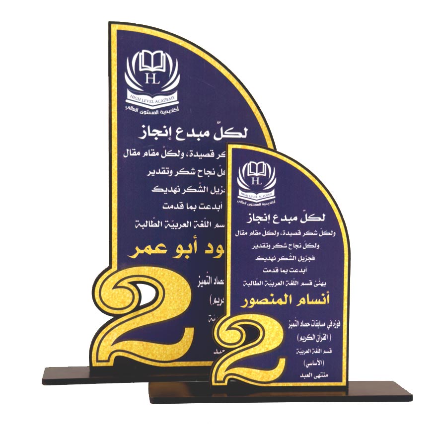 درع تكريم طباعة SHI-STU11 - الصورة 2