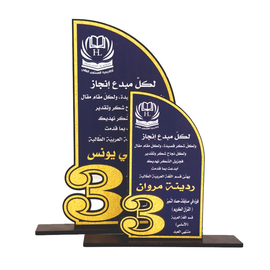 درع تكريم طباعة SHI-STU12 - الصورة 2