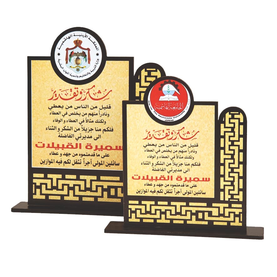 درع تكريم طباعة SHI-RS11 - الصورة 2