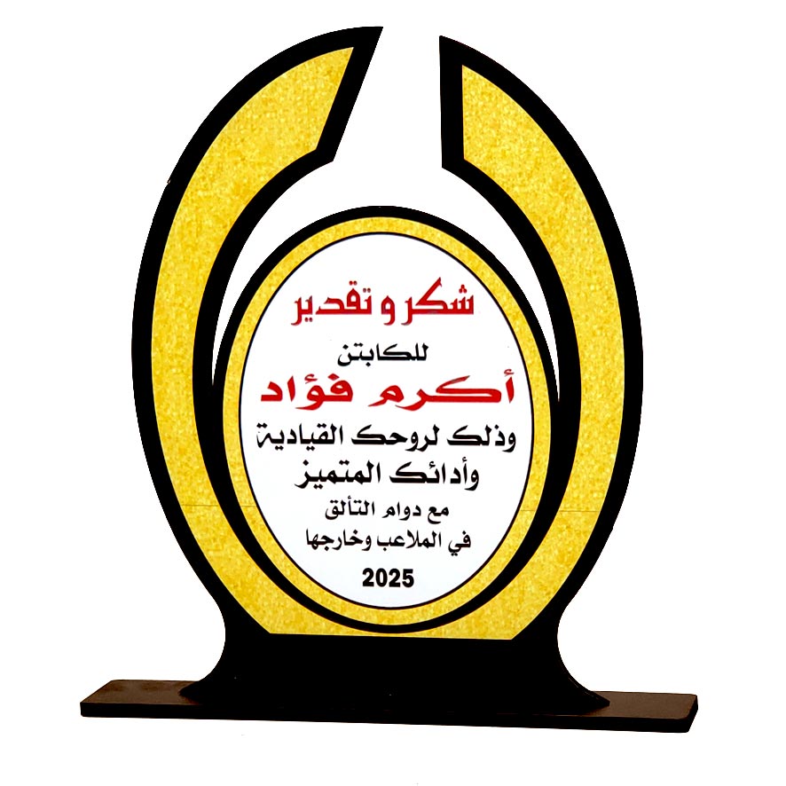 درع تكريم طباعة SHI-RS16