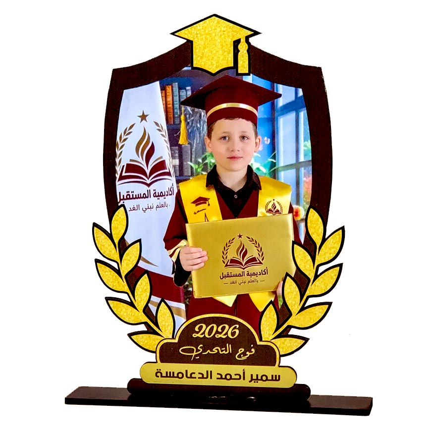 درع تكريم طباعة SHI-STU5