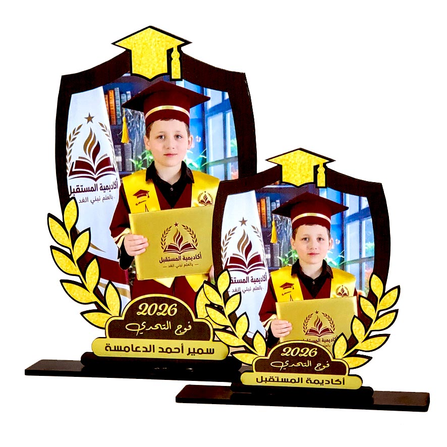 درع تكريم طباعة SHI-STU5 - الصورة 2
