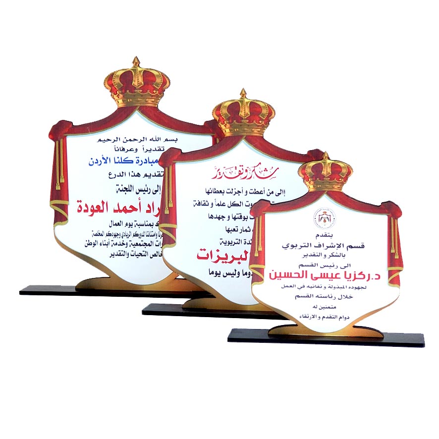 درع تكريم طباعة SHI-RS1 - الصورة 2