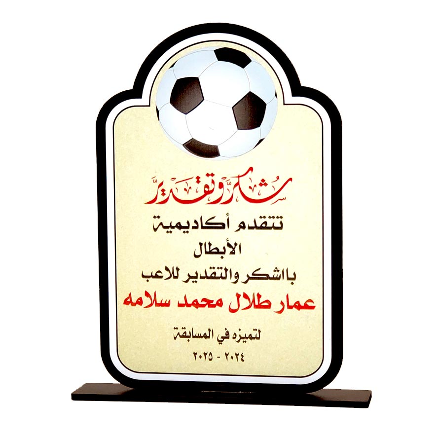 درع تكريم طباعة SHI-SP1