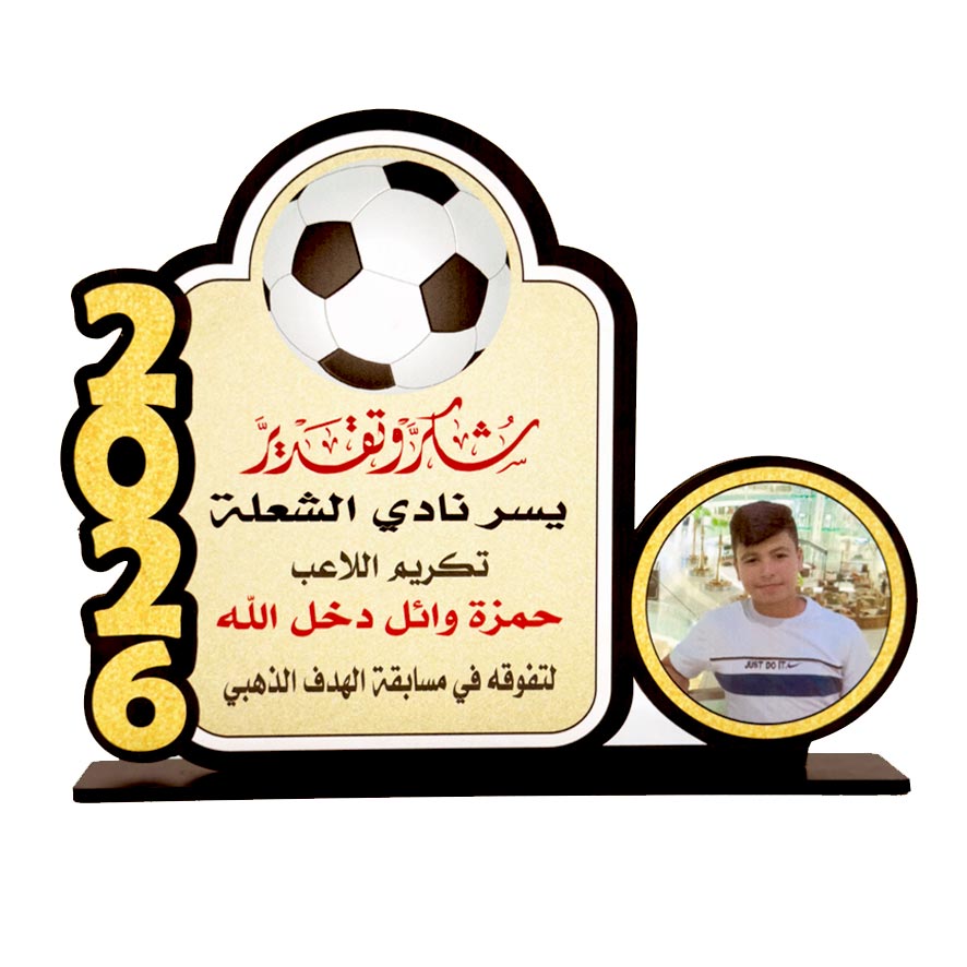 درع تكريم طباعة SHI-SP2