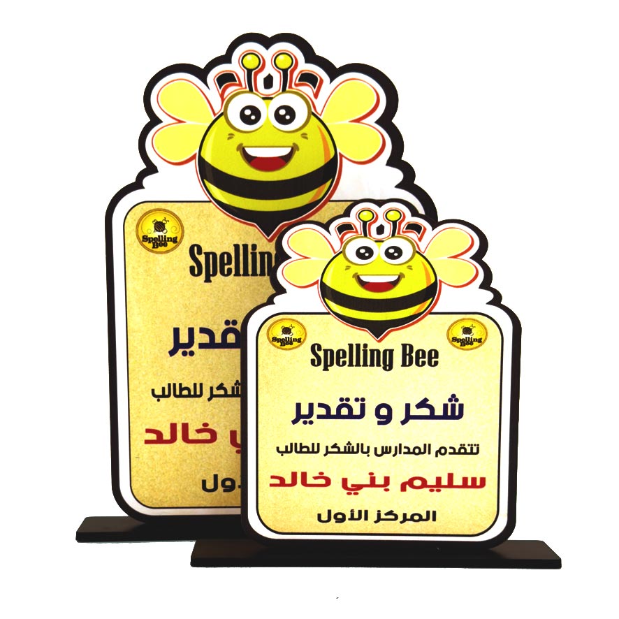 درع تكريم طباعة SHI-STU19 - الصورة 2