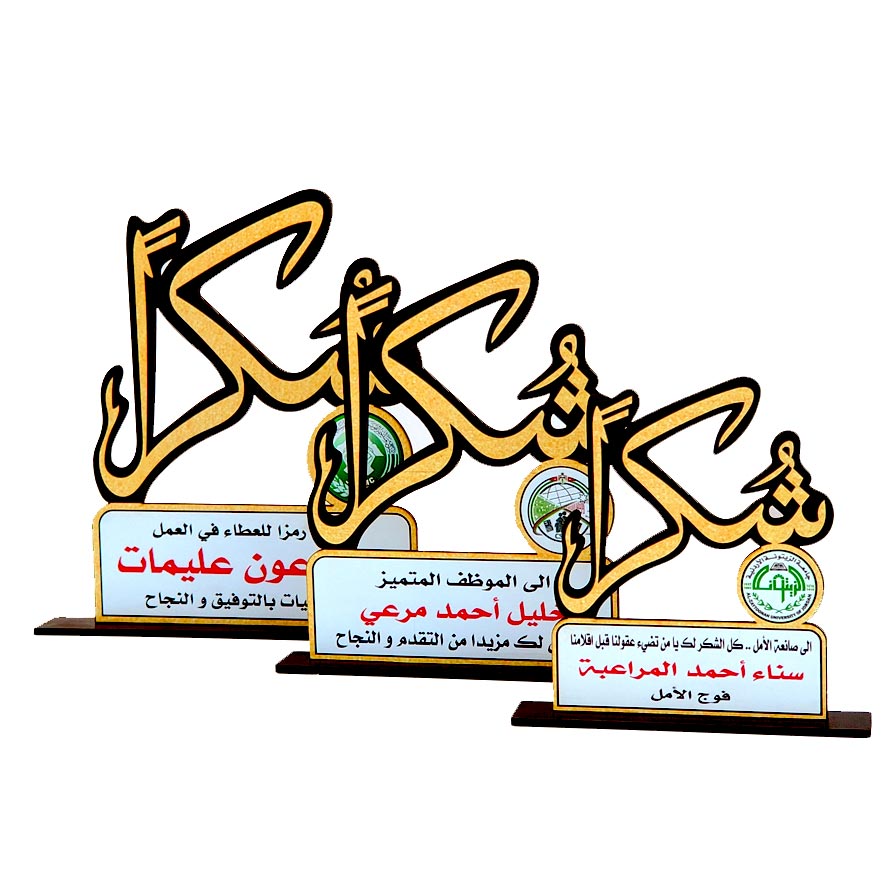 درع تكريم طباعة SHI-RS3 - الصورة 2