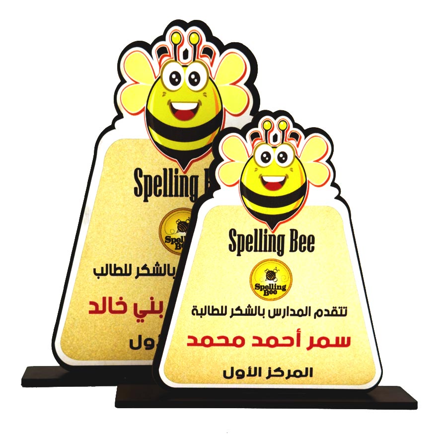 درع تكريم طباعة SHI-STU20 - الصورة 2